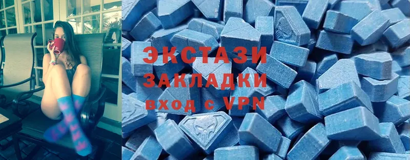 Ecstasy 99%  Железногорск 